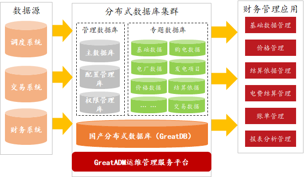 微信图片_20240126113449.png