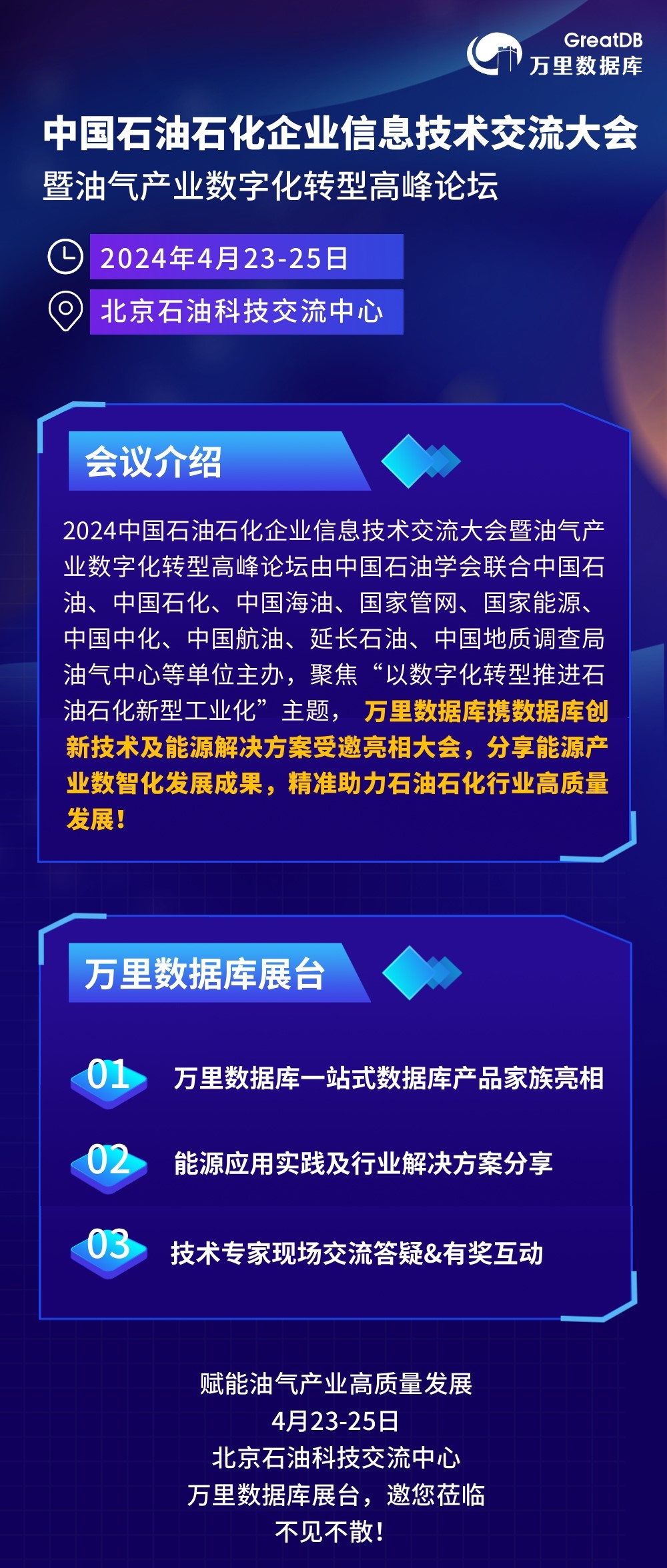 微信图片编辑_20240419133948.jpg