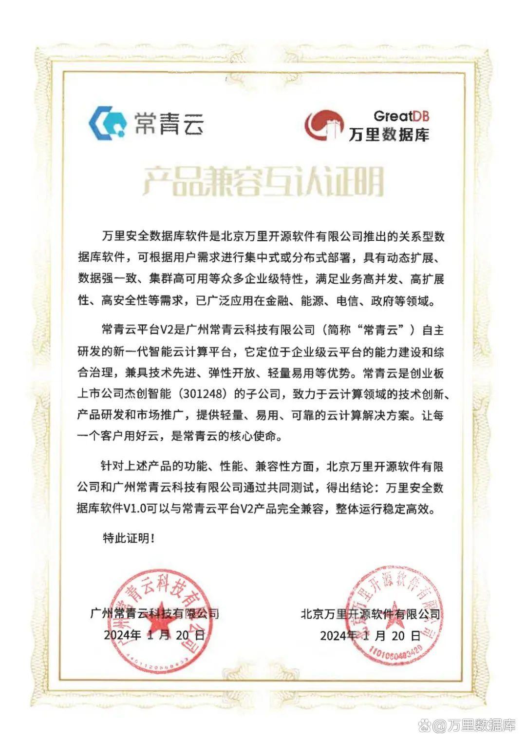 7edb2739-816b-488a-ab48-e43d429c4f11.jpg